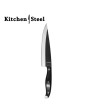 The Best High Quality Carbon Steel Petty Knife