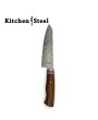 Best Quality and High Quality Material 6" Chef Knife