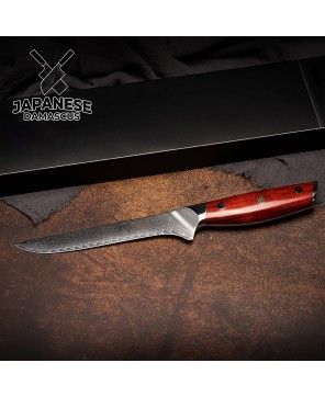 Japanese Damascus Steel Boning Knife