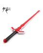 Foam Replica Demonic Gram Sword - Perfect Cosplay & Costume Prop