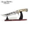 Wild Wolf Master Carved Blade – Elegant Design
